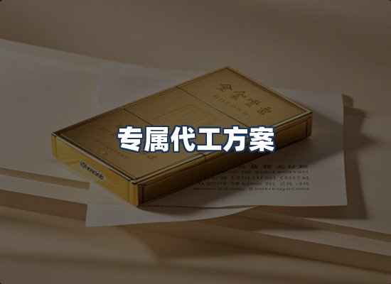 直发优势